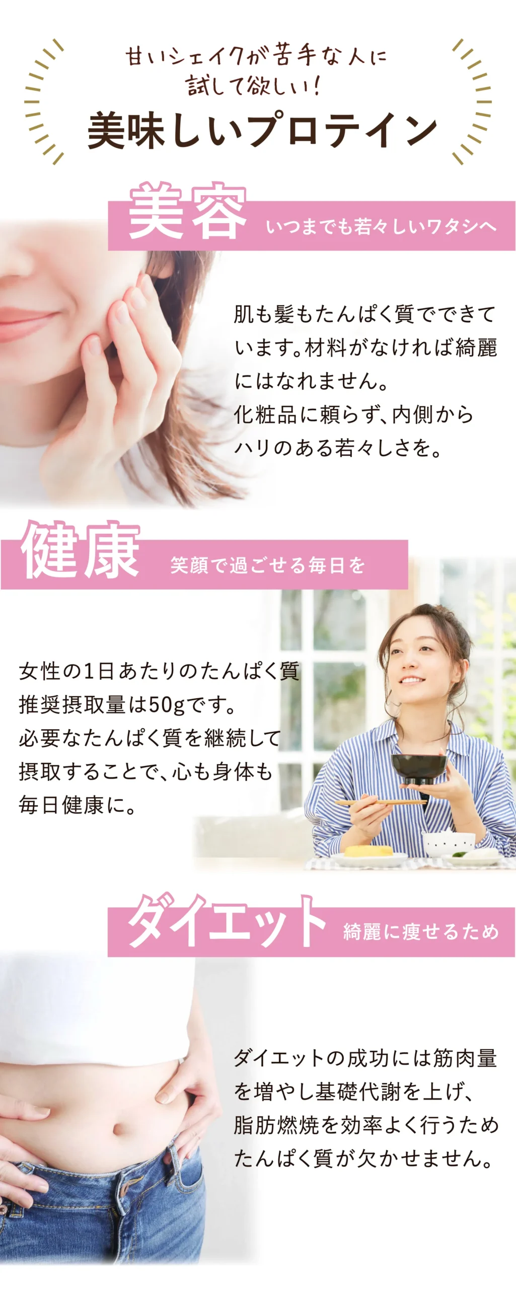 スーププロテイン MI-SOY misoy ミソイ みそい 美容 健康 ダイエットに美味しいプロテイン